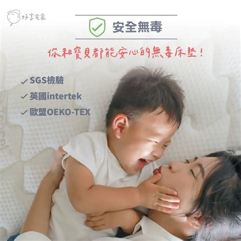 孕婦床禁忌|懷孕可以換床嗎？懷孕禁忌傳統習俗分享